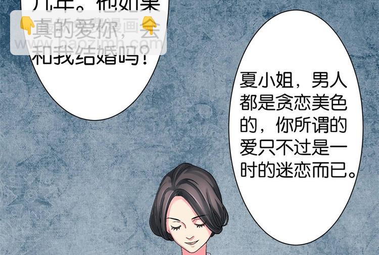 第11话(1/4)-第11话