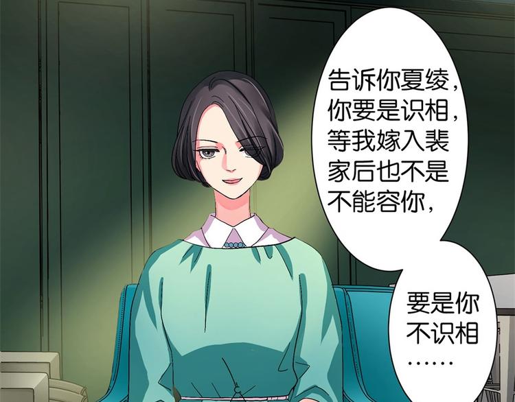 第11话(1/4)-第11话