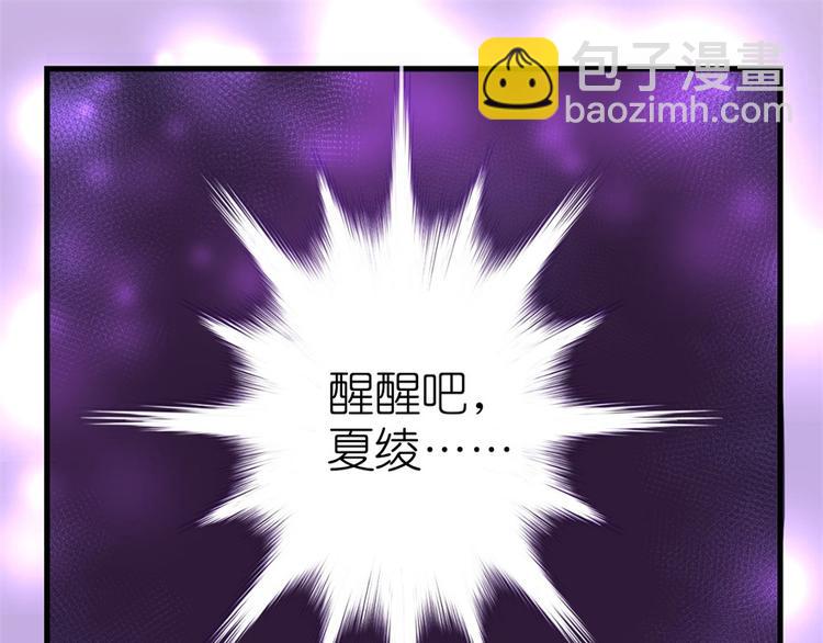 第11话(1/4)-第11话