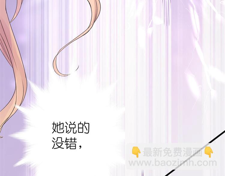 第11话(1/4)-第11话