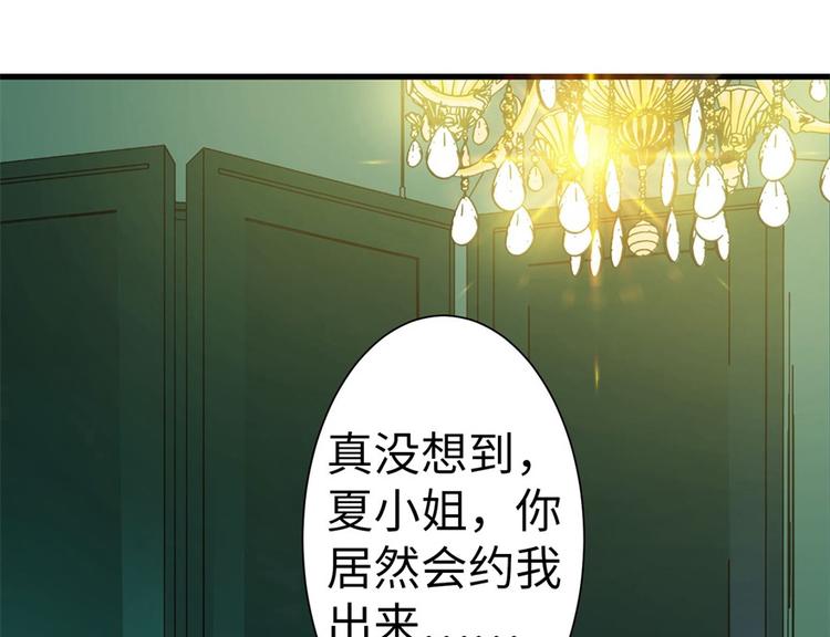 第11话(1/4)-第11话