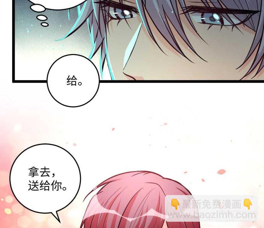 第103话(1/2)-第113话