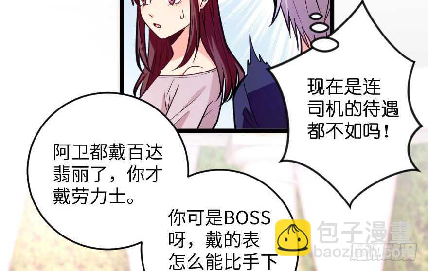 第103话(1/2)-第113话