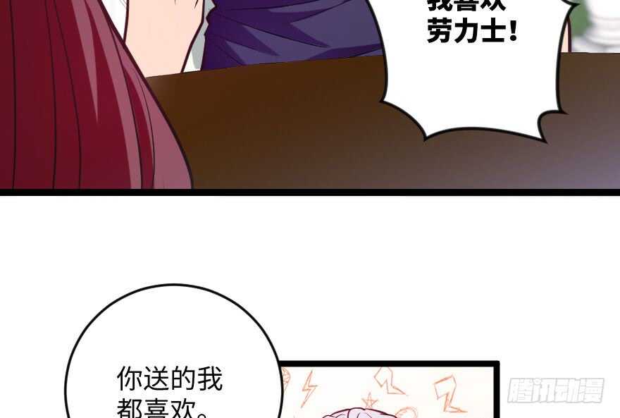 第103话(1/2)-第113话