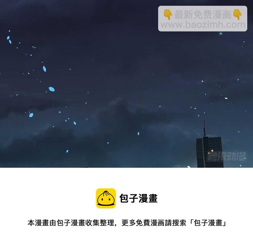 重生娛樂圈：天后歸來 - 第105話(1/3) - 3