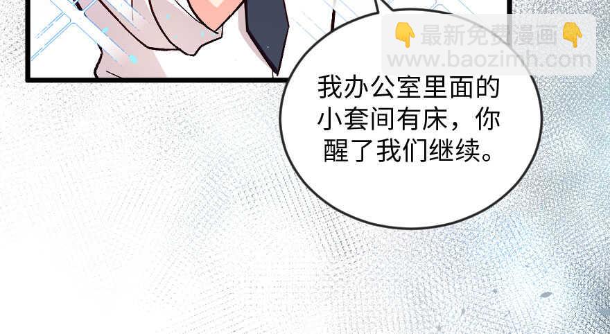 第105话(1/3)-第115话