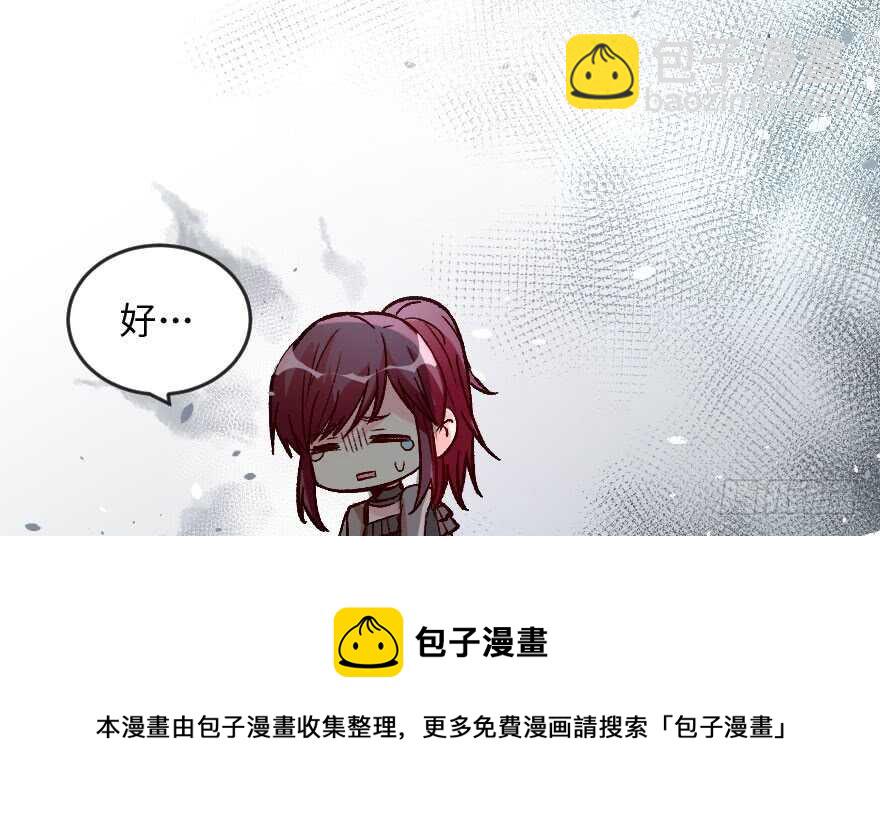 第105话(1/3)-第115话