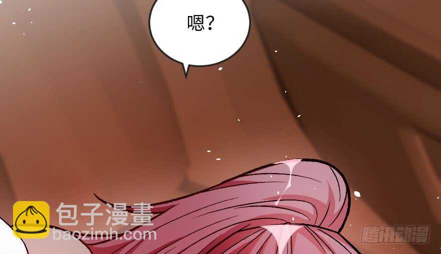 第105话(1/3)-第115话