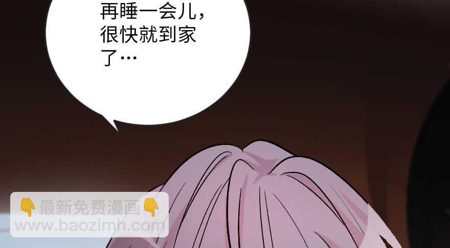 第105话(1/3)-第115话