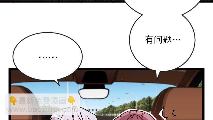 第105话(1/3)-第115话