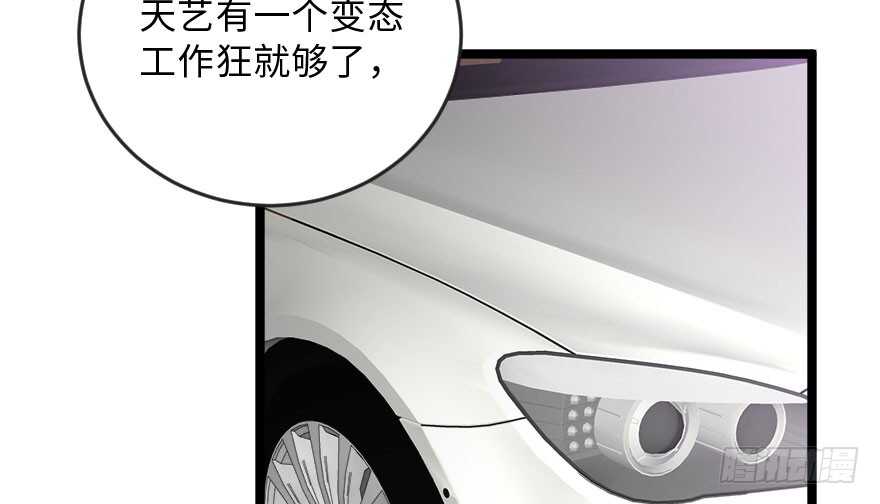 第105话(1/3)-第115话