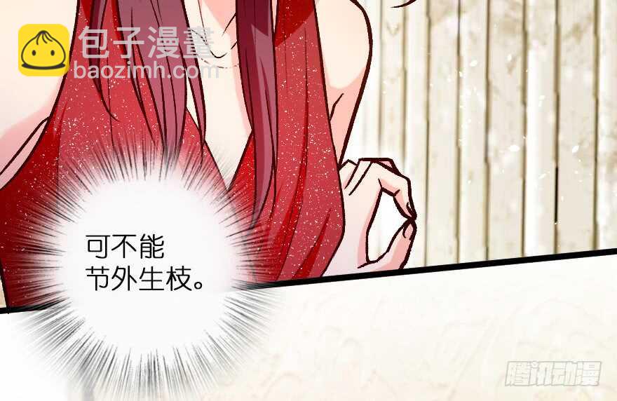 第107话(1/3)-第117话