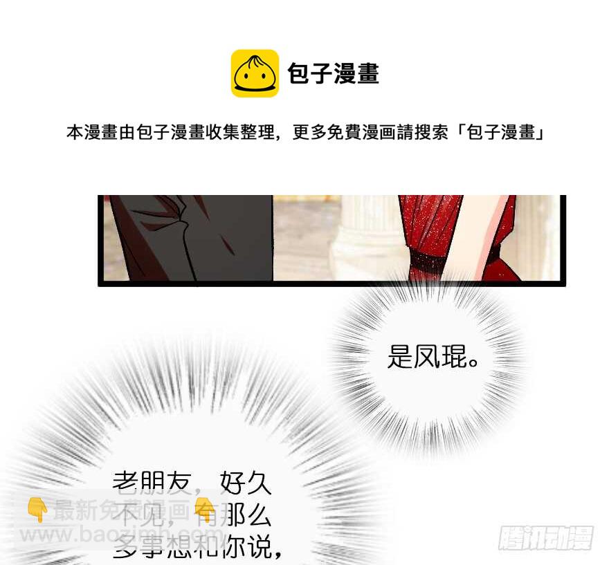 第107话(1/3)-第117话