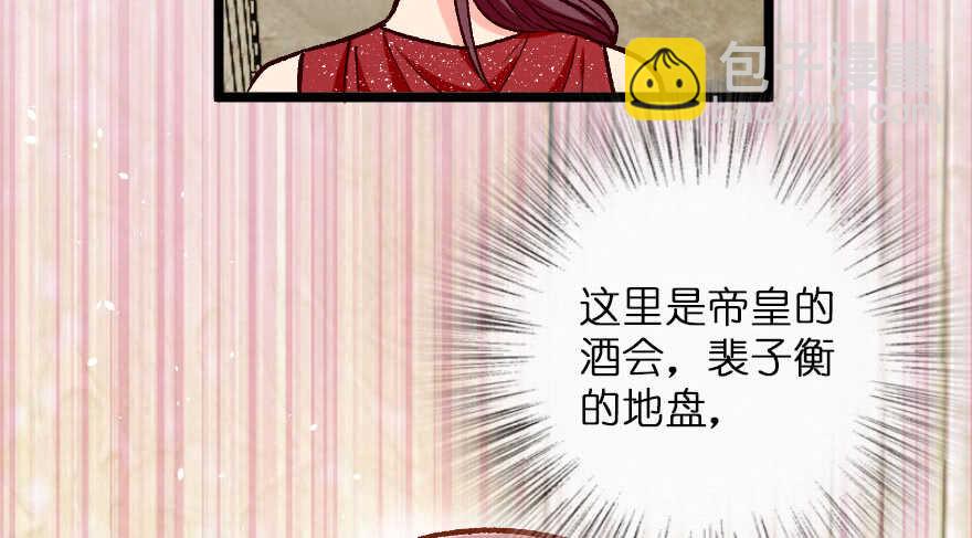 第107话(1/3)-第117话