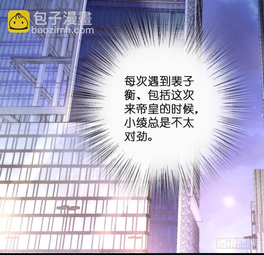 第109话(1/3)-第119话