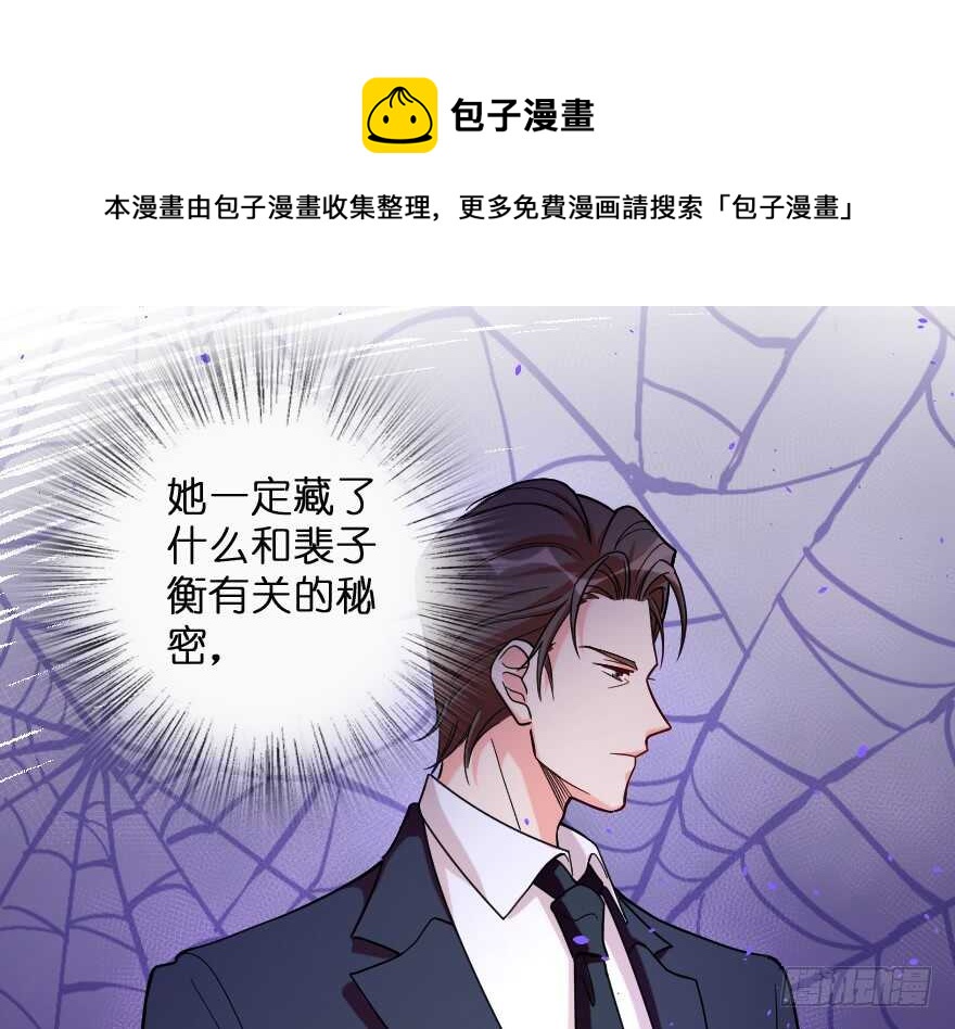 第109话(1/3)-第119话