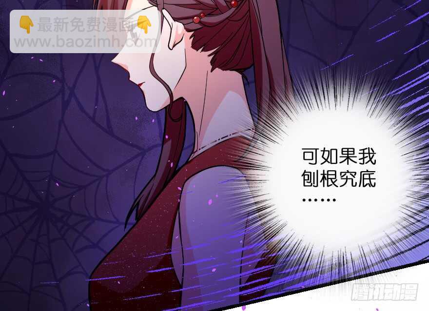 第109话(1/3)-第119话