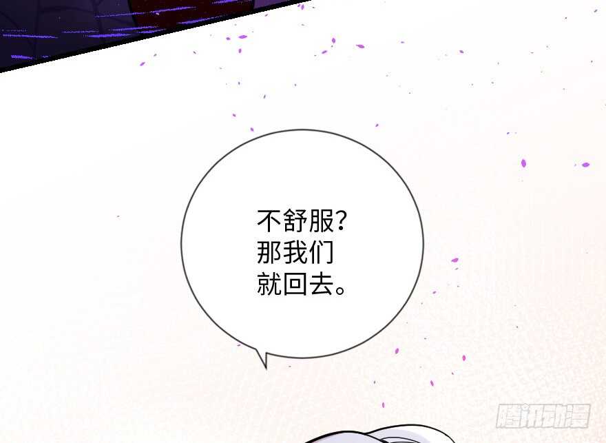 第109话(1/3)-第119话