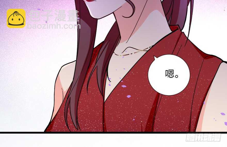 第109话(1/3)-第119话