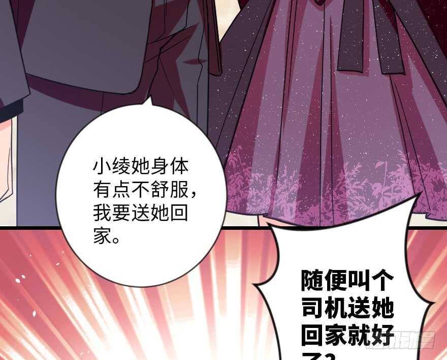 第109话(1/3)-第119话