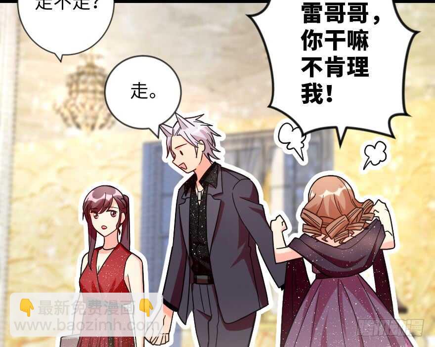 第109话(1/3)-第119话