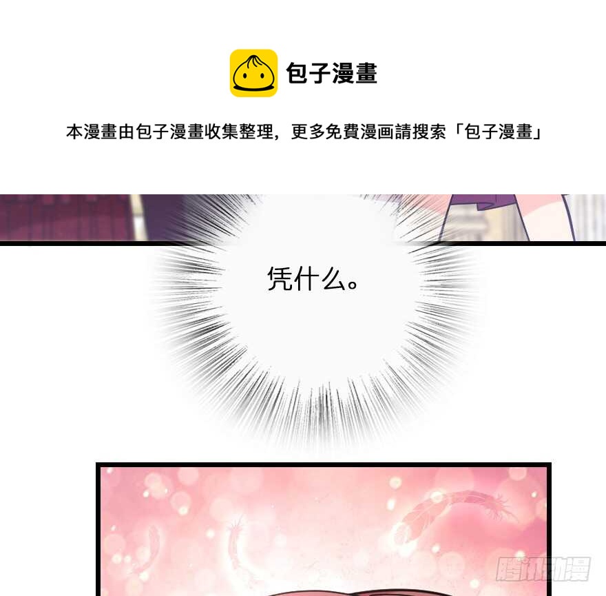 第109话(1/3)-第119话