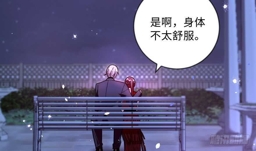 第109话(1/3)-第119话