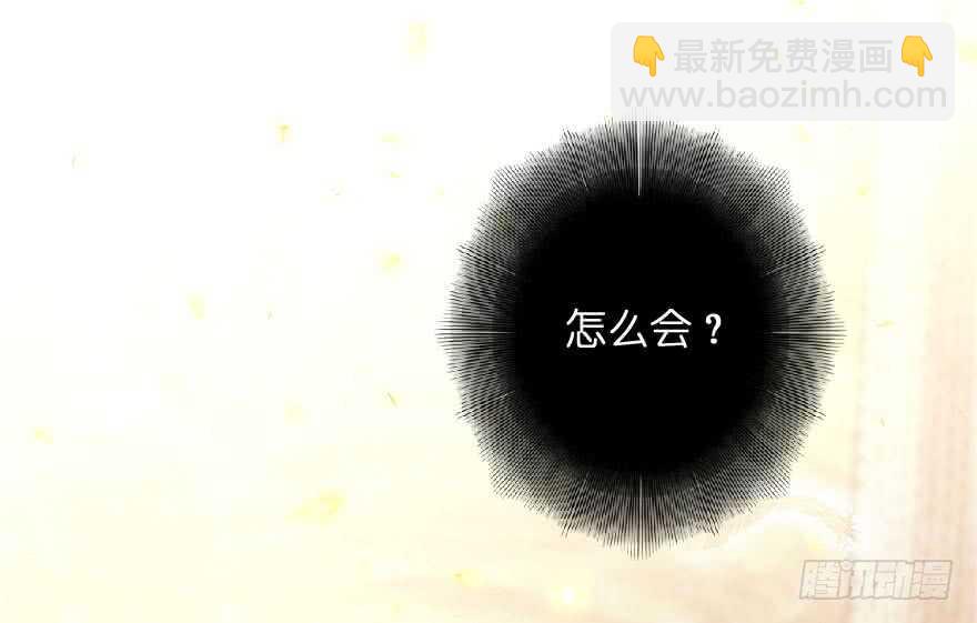 第111话(1/3)-第121话