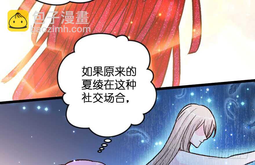 第111话(1/3)-第121话