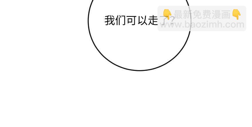 第111话(1/3)-第121话