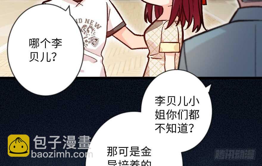 第113话(1/2)-第123话