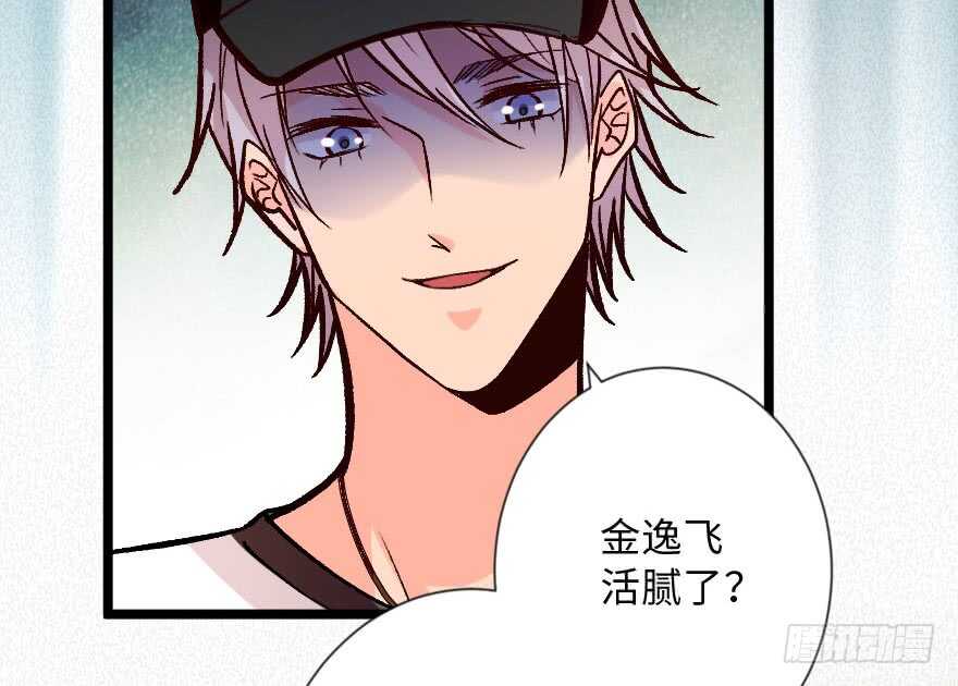 第113话(1/2)-第123话