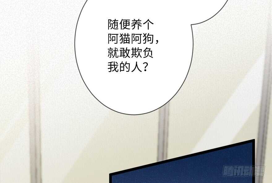 第113话(1/2)-第123话