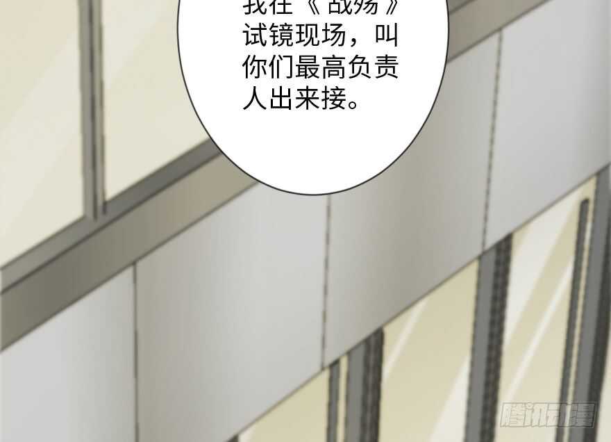 第113话(1/2)-第123话