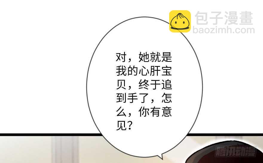 第113话(1/2)-第123话