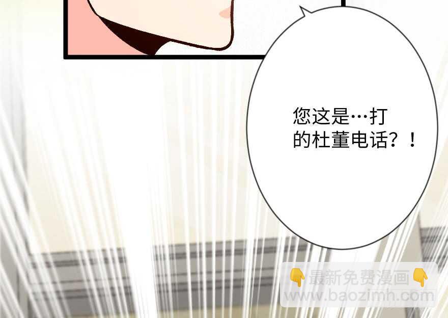 第113话(1/2)-第123话