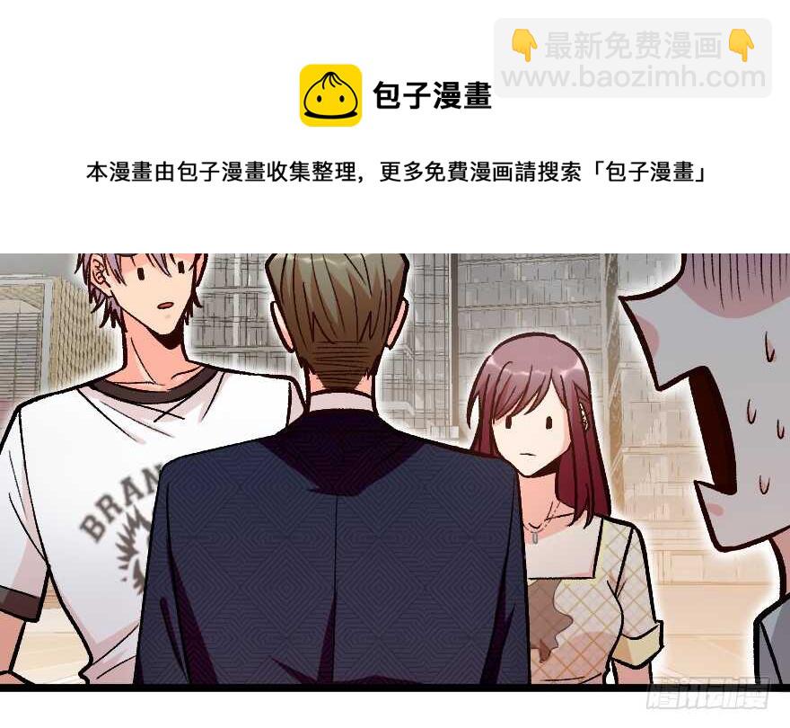 第113话(1/2)-第123话