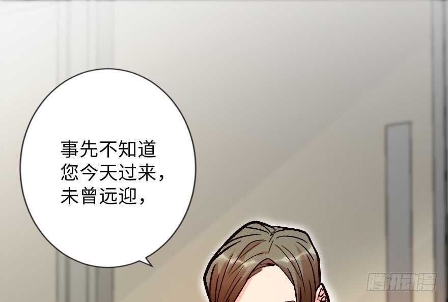 第113话(1/2)-第123话