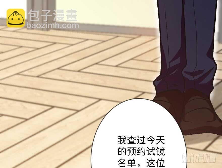 第113话(1/2)-第123话