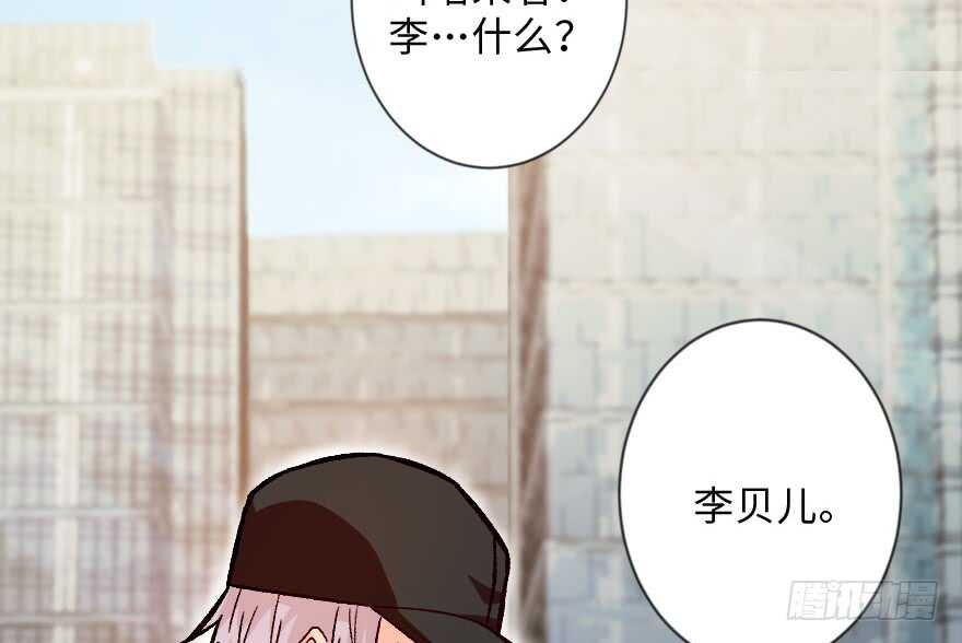 第113话(1/2)-第123话