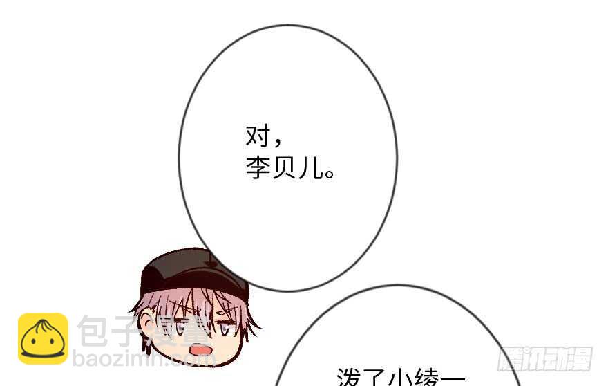 第113话(1/2)-第123话