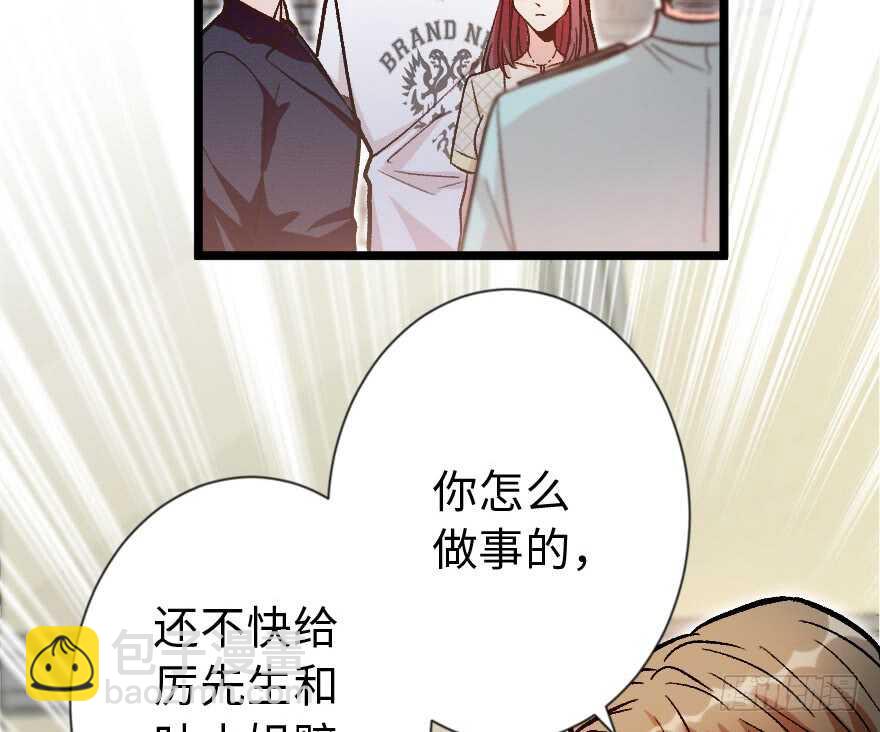 第113话(1/2)-第123话