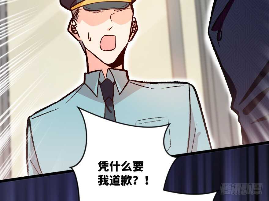 第113话(1/2)-第123话