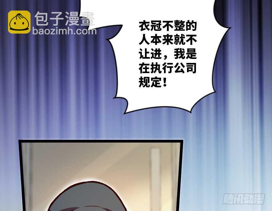 第113话(1/2)-第123话