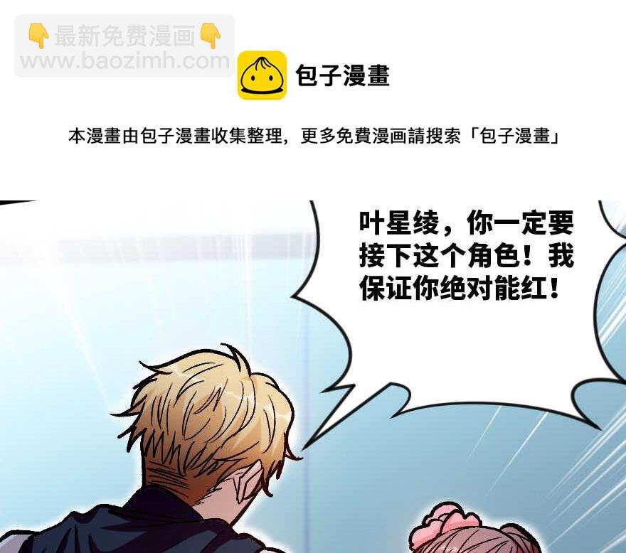 第115话(1/2)-第125话