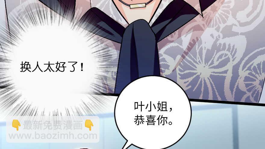 第115话(1/2)-第125话