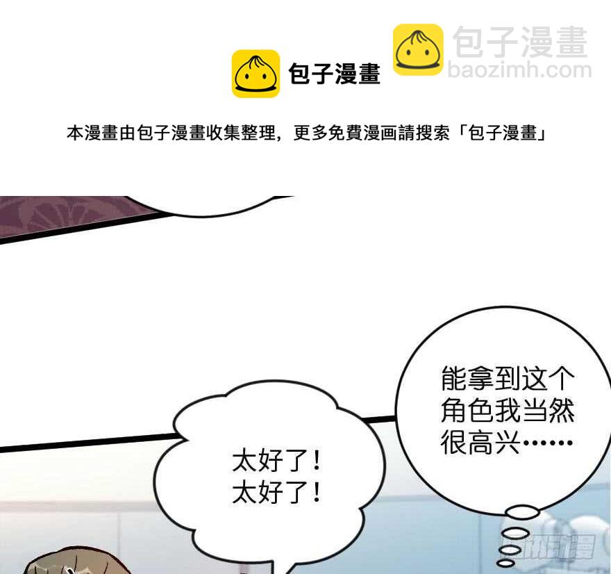 第115话(1/2)-第125话