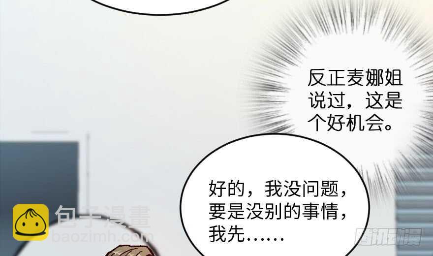 第115话(1/2)-第125话