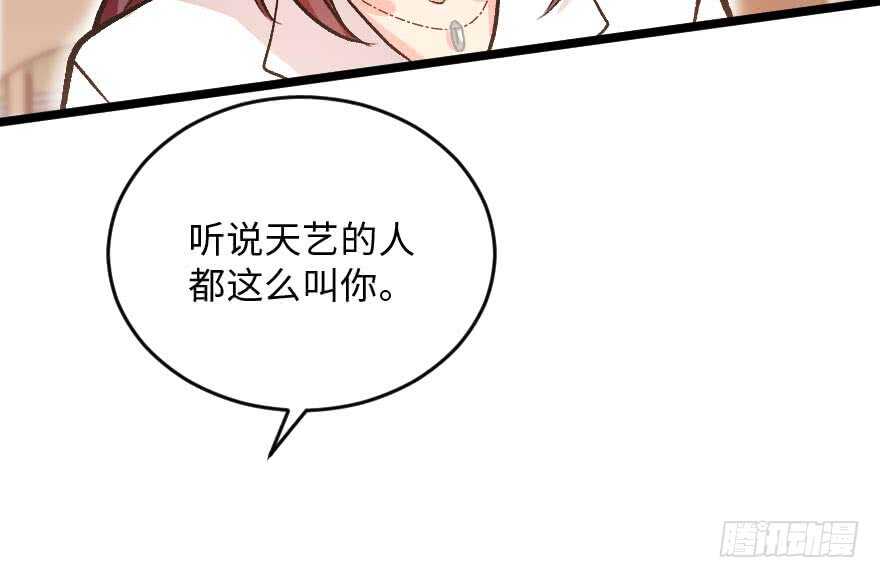 第115话(1/2)-第125话