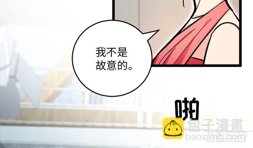 第115话(1/2)-第125话